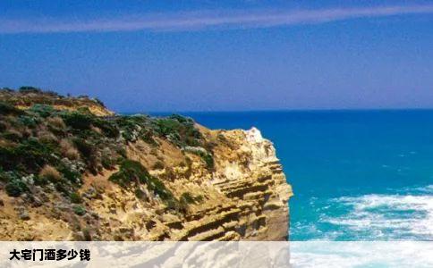 大宅门酒多少钱