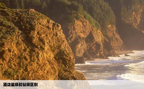 酒店星级和钻级区别