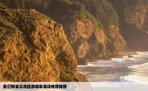 我们想来北京旅游哪家酒店推荐推荐