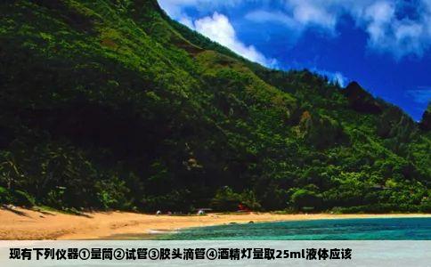 现有下列仪器①量筒②试管③胶头滴管④酒精灯量取25ml液体应该